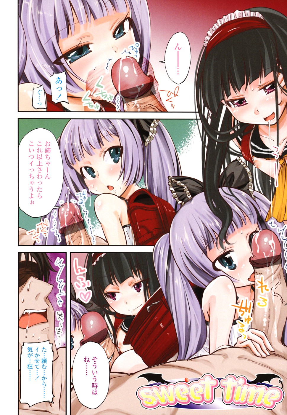 Pico-ism! page 6 full