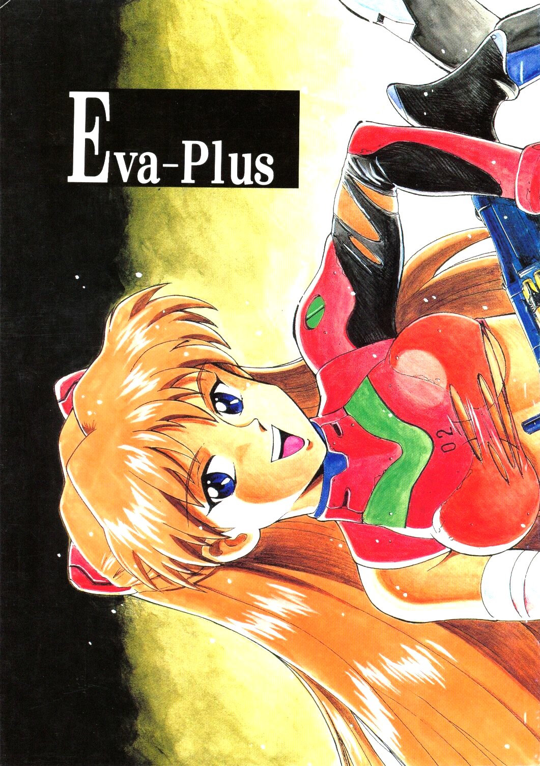 Eva-Plus C page 1 full