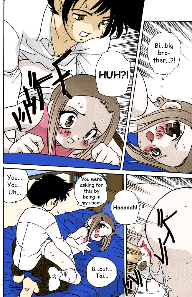 Digibon 02 page 8 full