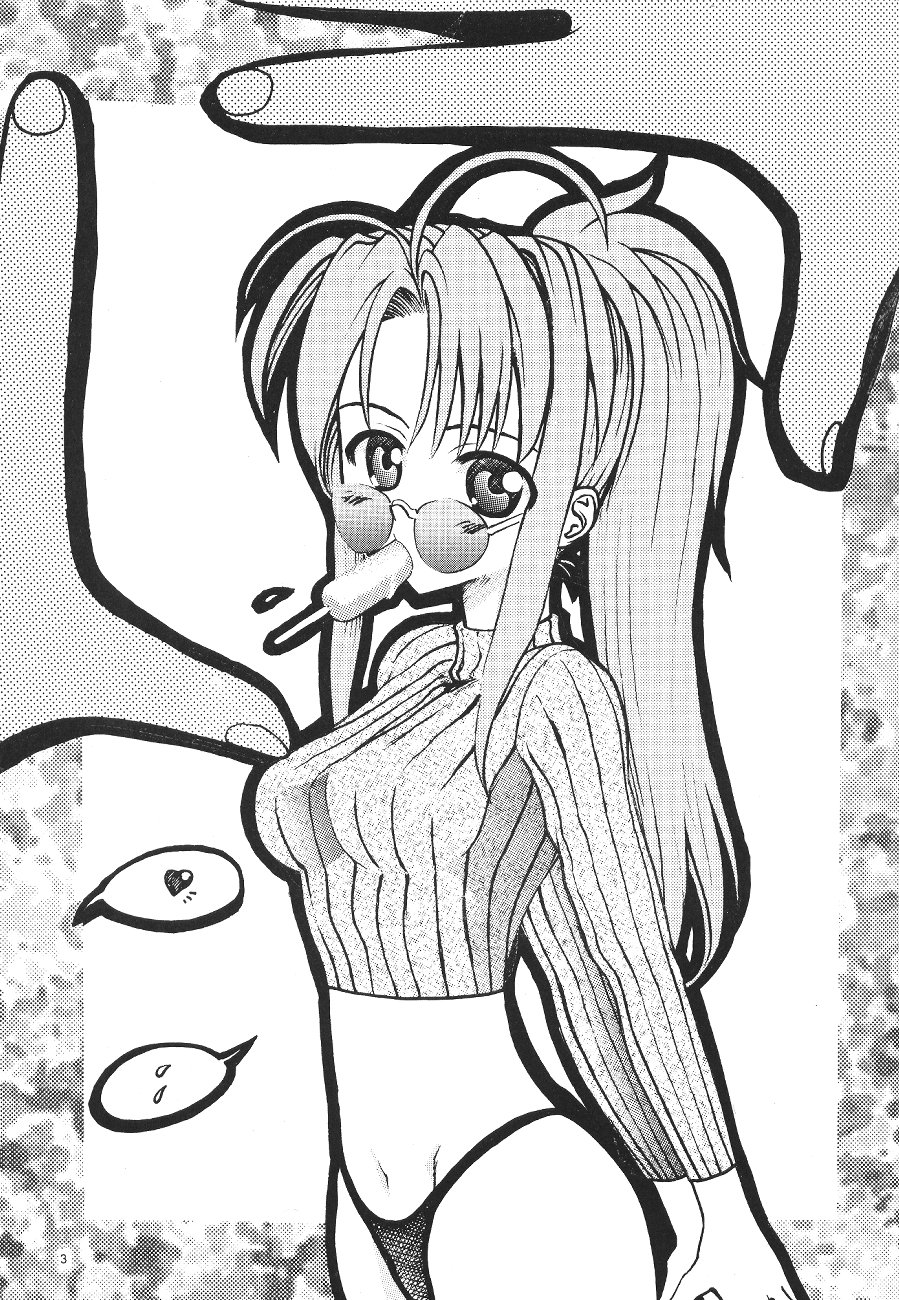 Love Machine page 4 full