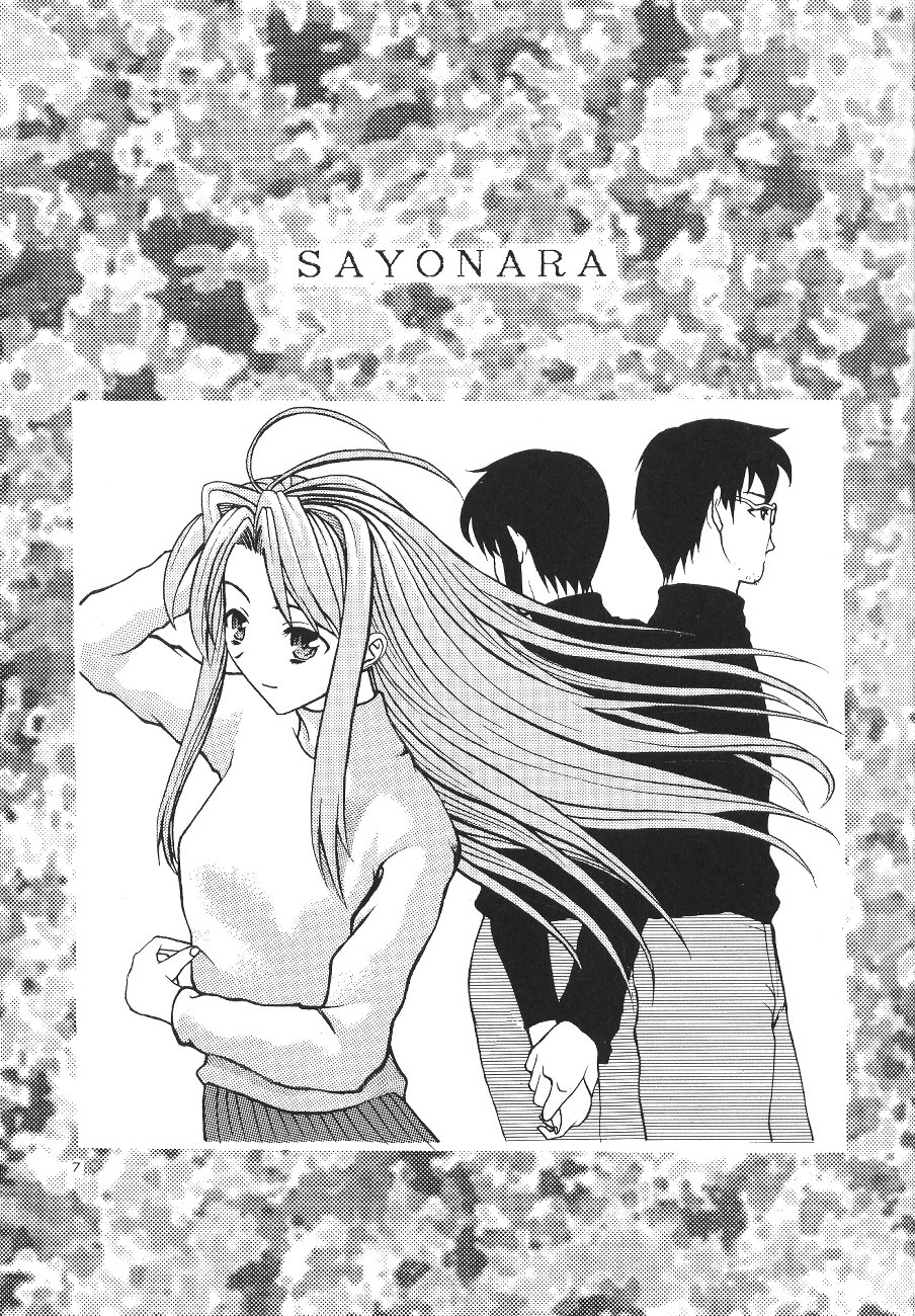 Love Machine page 8 full