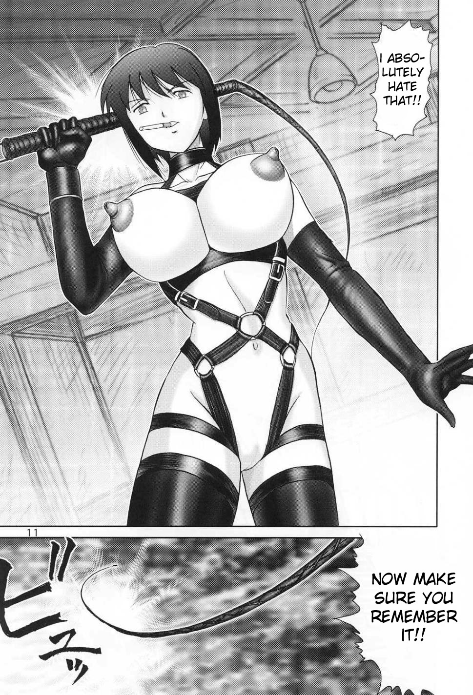 Maso Shino Ichi page 10 full