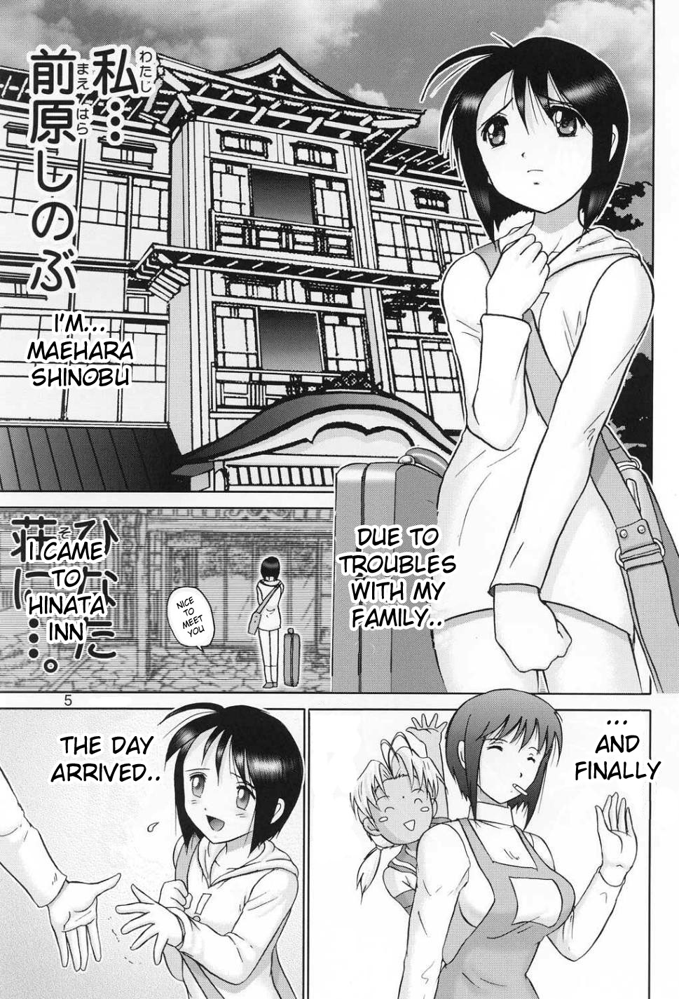 Maso Shino Ichi page 4 full
