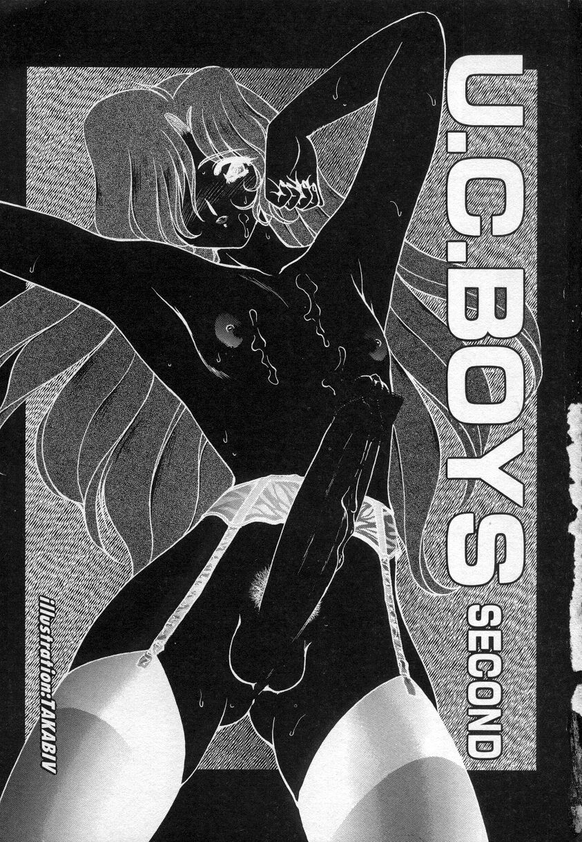 Undercover Boys Vol. 2 page 8 full