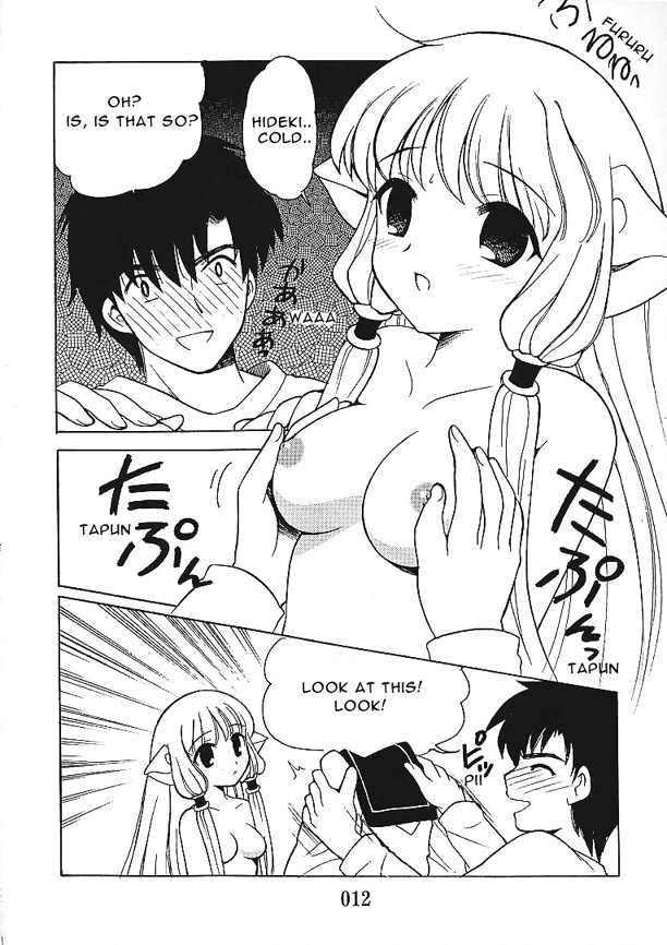 2000-nen no Zettai Shoujo page 10 full