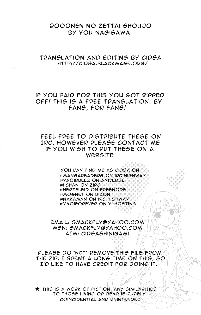 2000-nen no Zettai Shoujo page 2 full