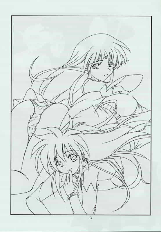 Genen Natsukashi no RPG Tokushuu page 2 full