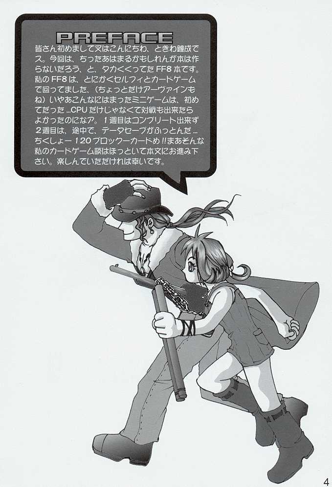 TRIPLE TRIAD page 3 full