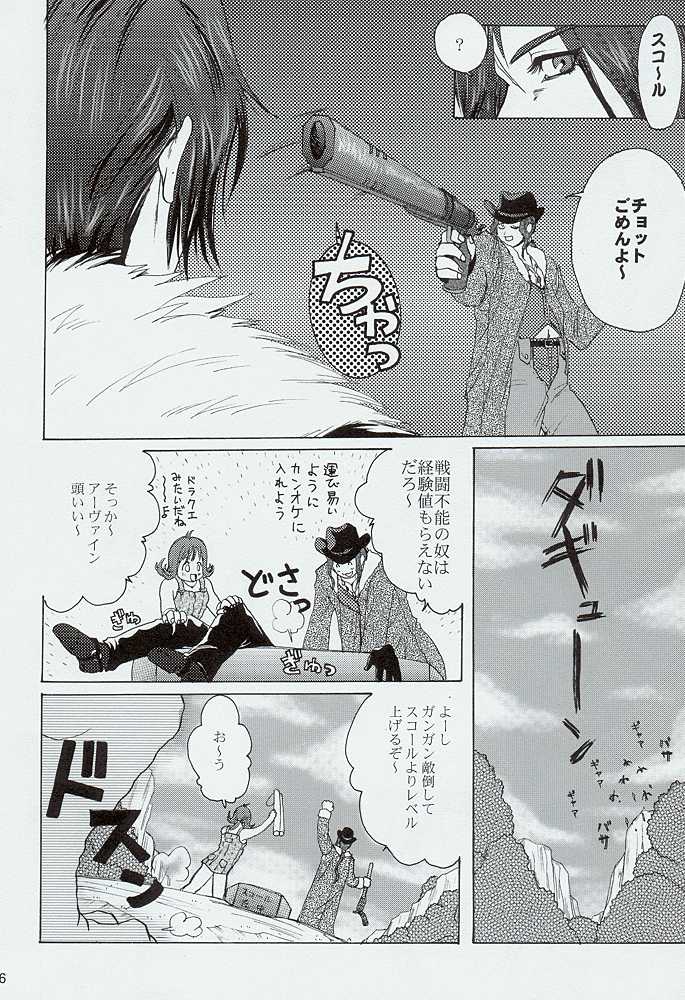 TRIPLE TRIAD page 5 full