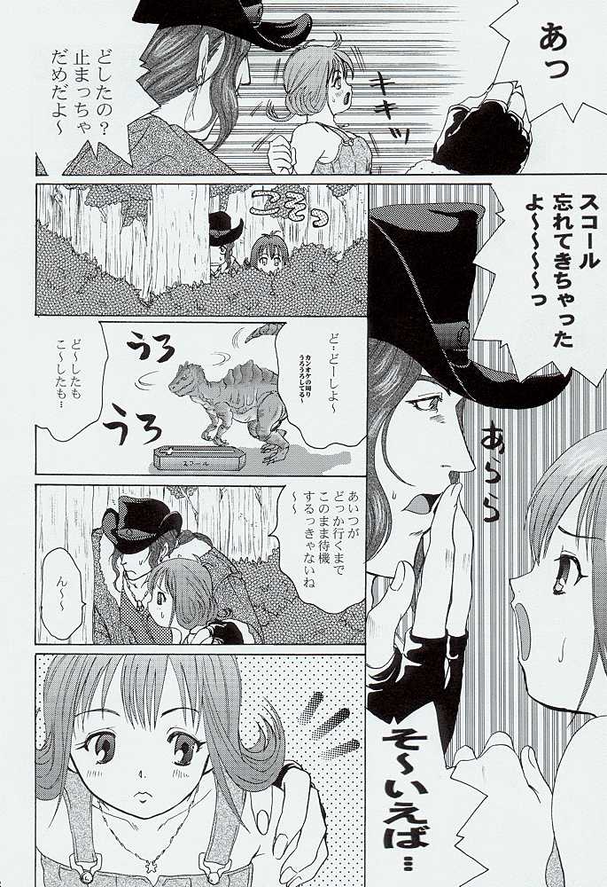 TRIPLE TRIAD page 7 full