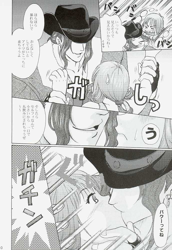 TRIPLE TRIAD page 9 full