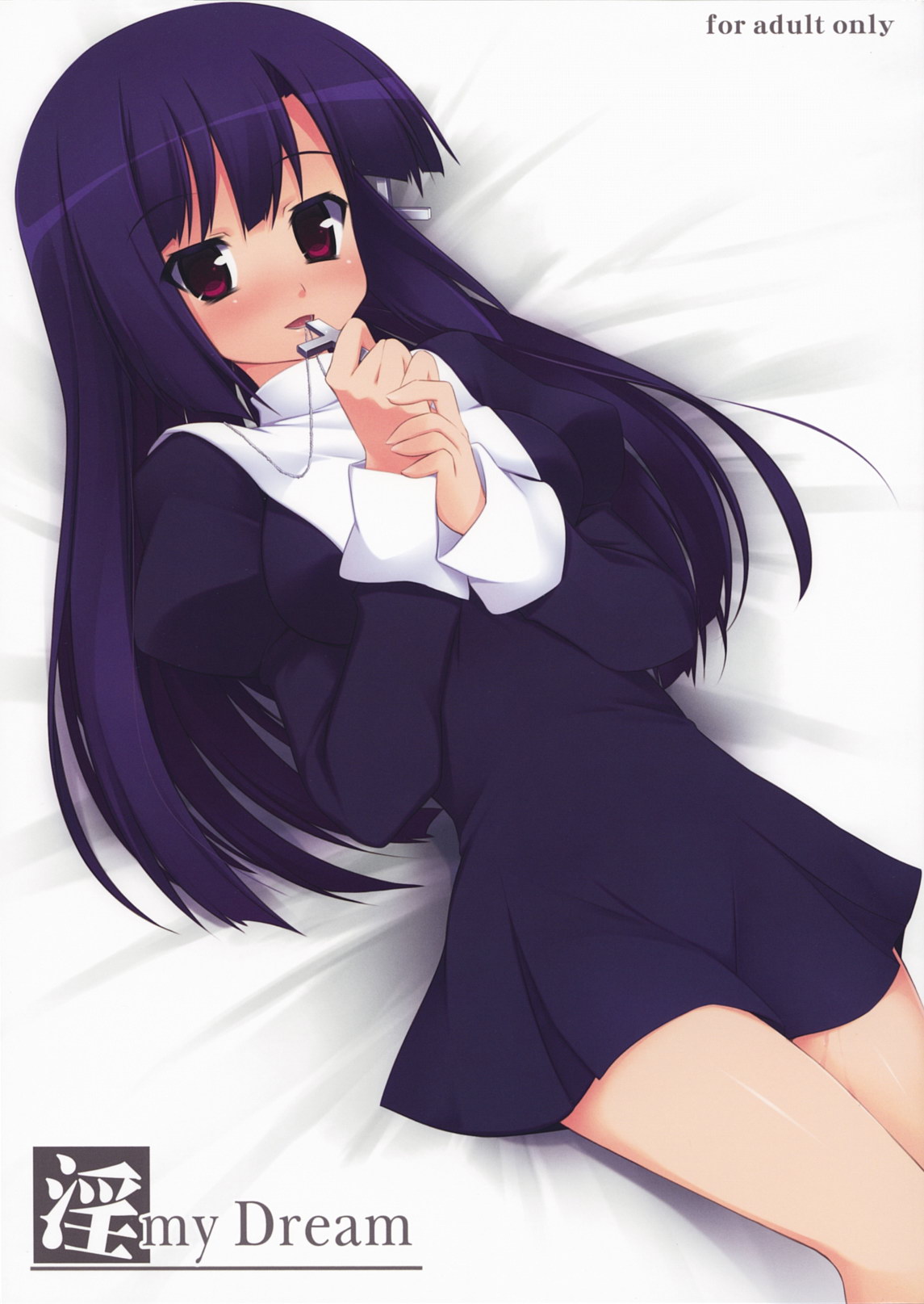 In my Dream page 1 full