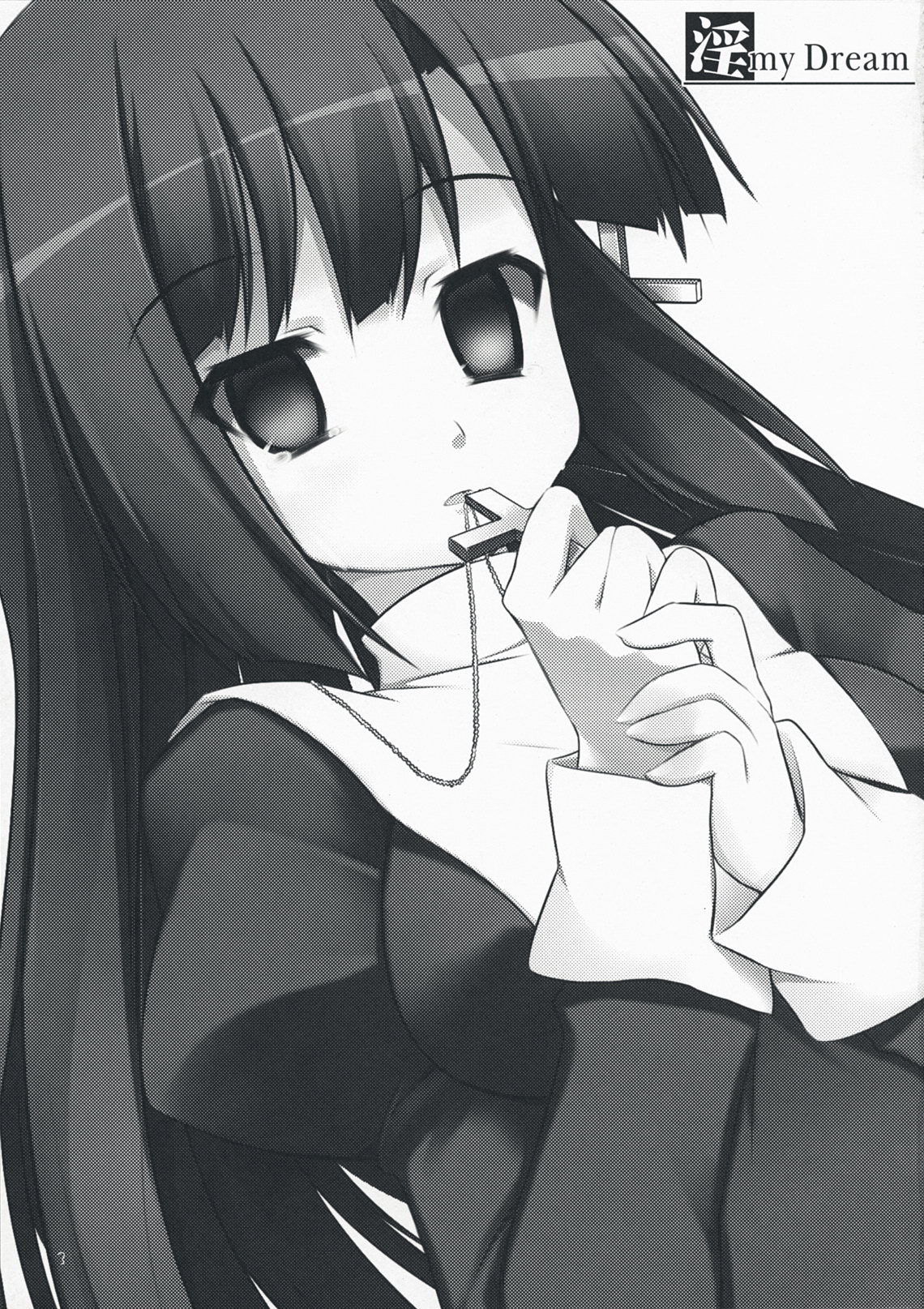 In my Dream page 2 full