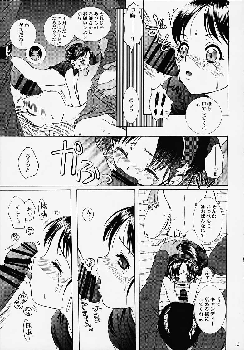 Poison Striker page 10 full