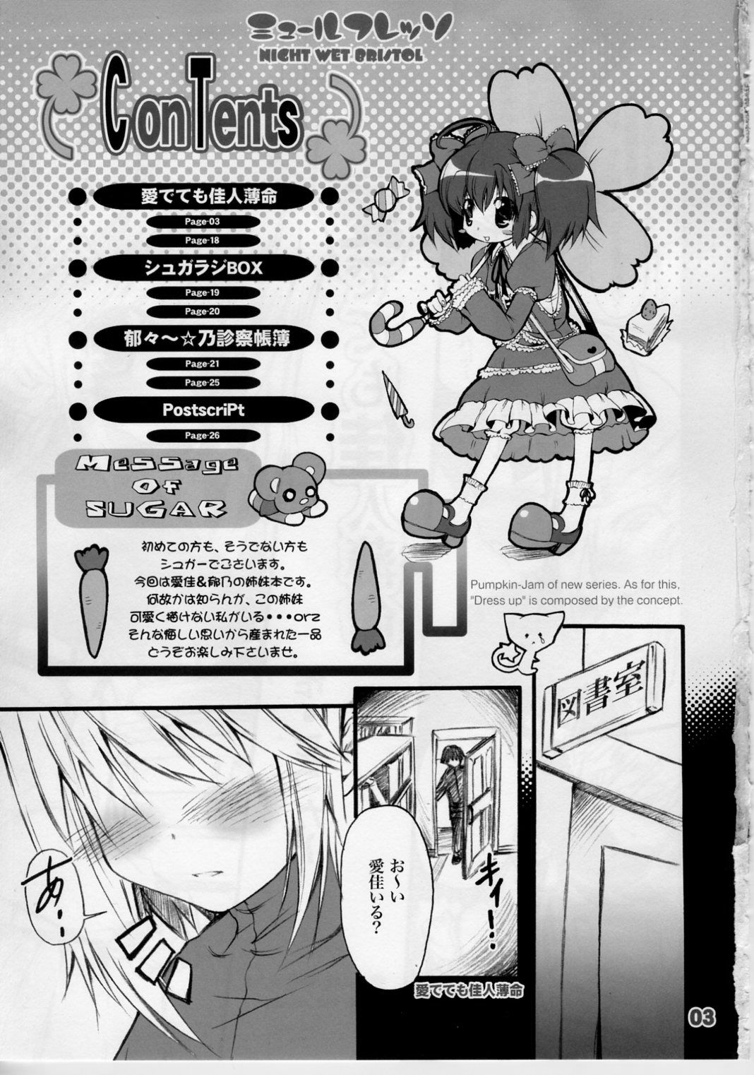 POT  Mule Fresso page 3 full