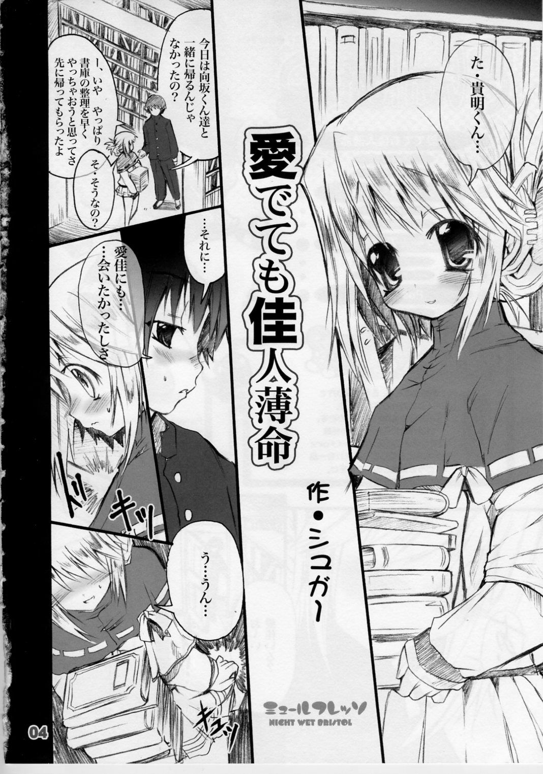 POT  Mule Fresso page 4 full