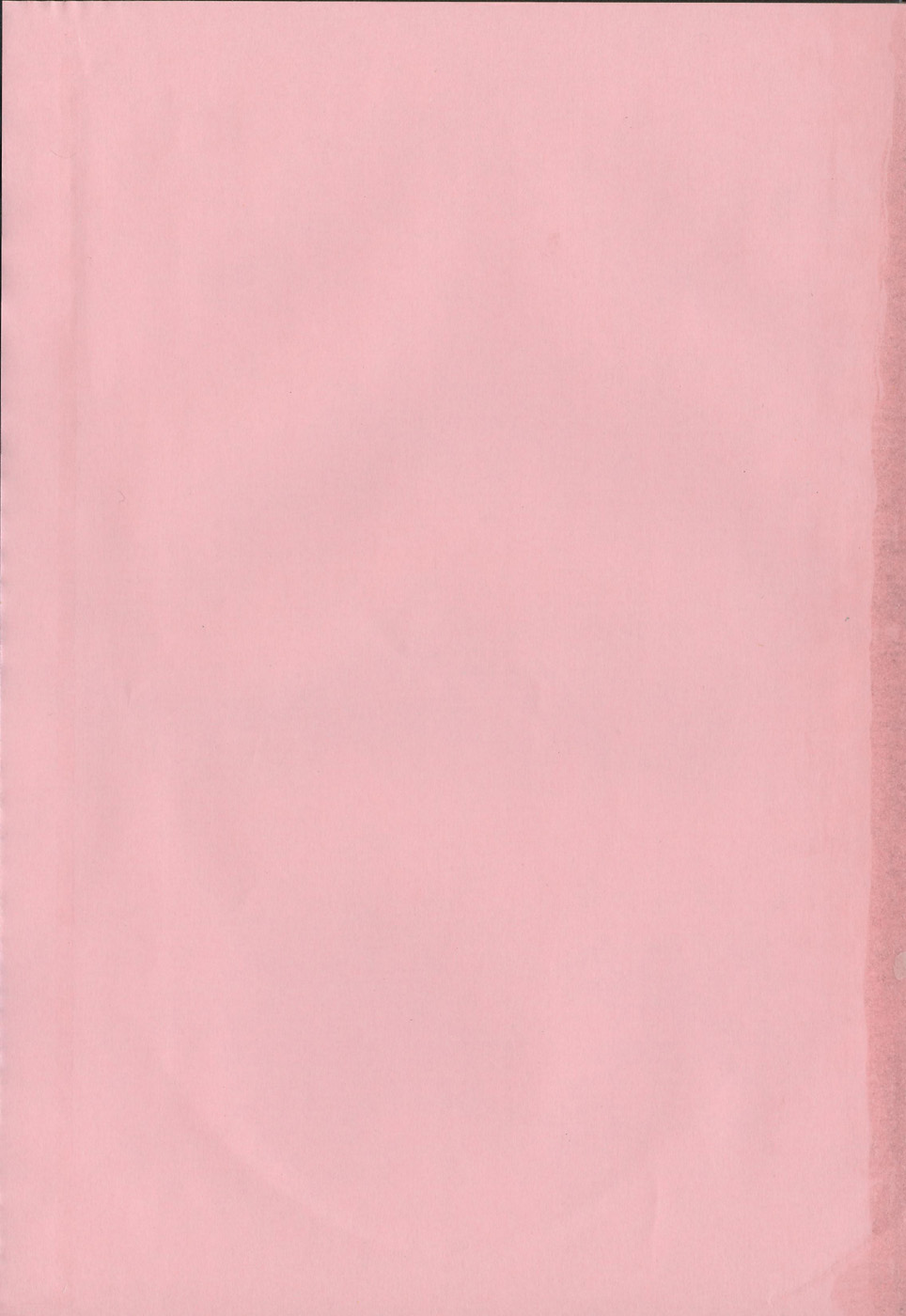 Uchi Naru Koe - Voice which becomes inside page 5 full