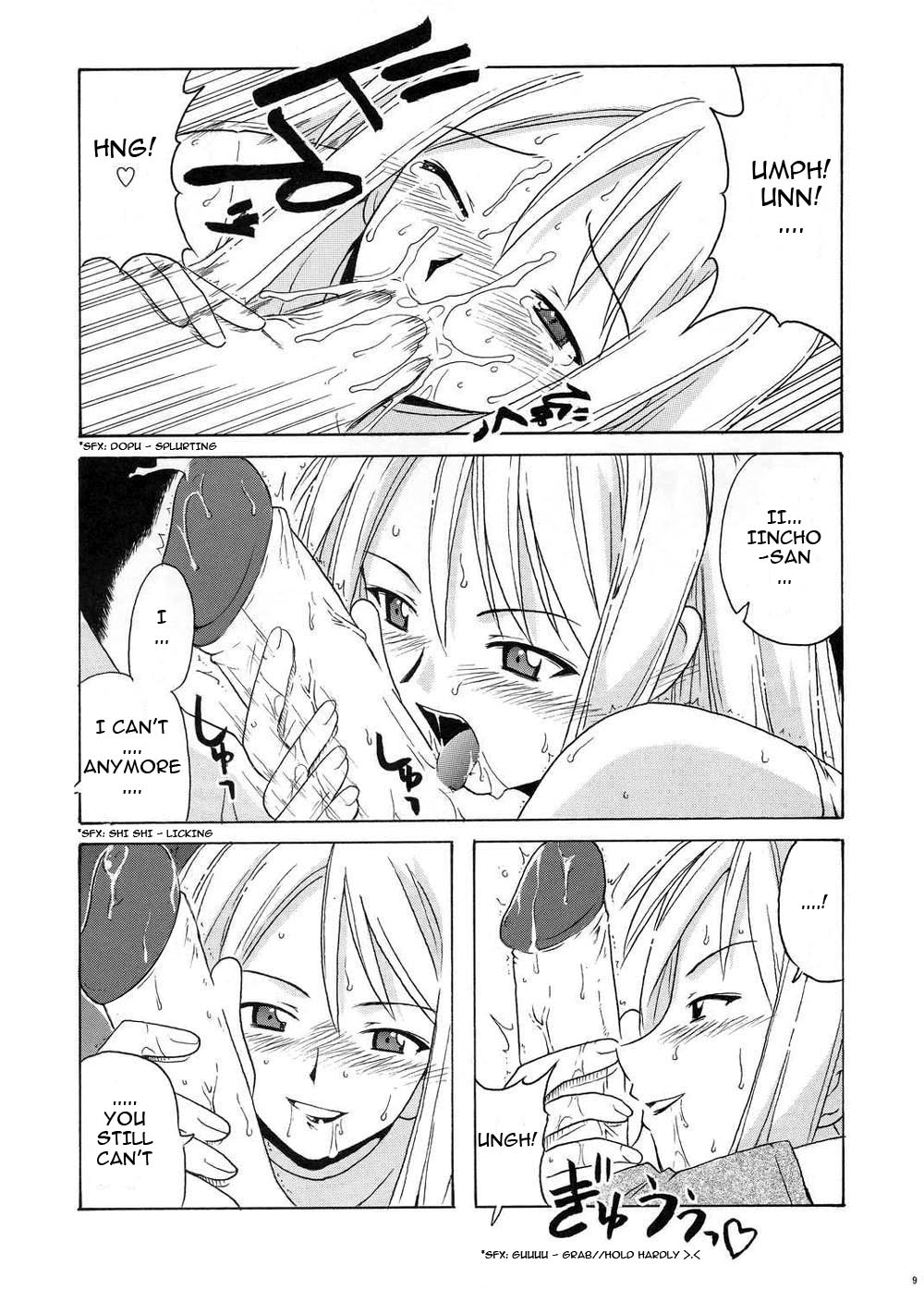 if CODE 04 Ayaka page 9 full
