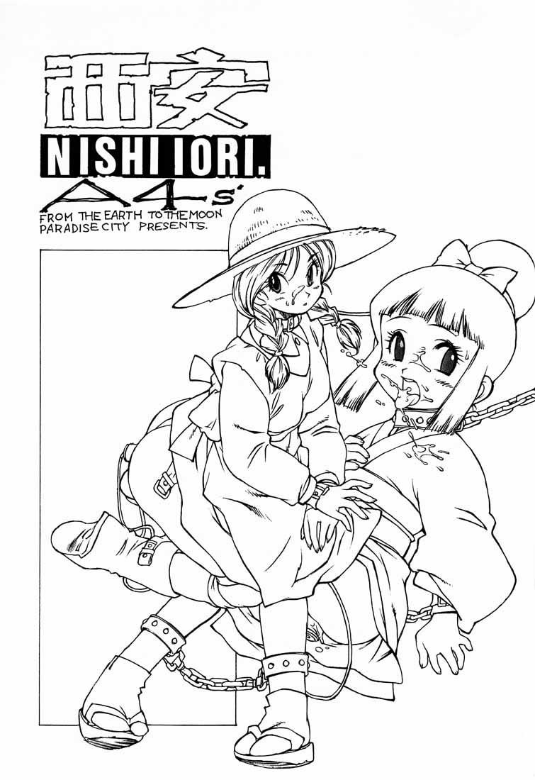 Nishi Iori A4S’ "From the Earth to the Moon" page 2 full