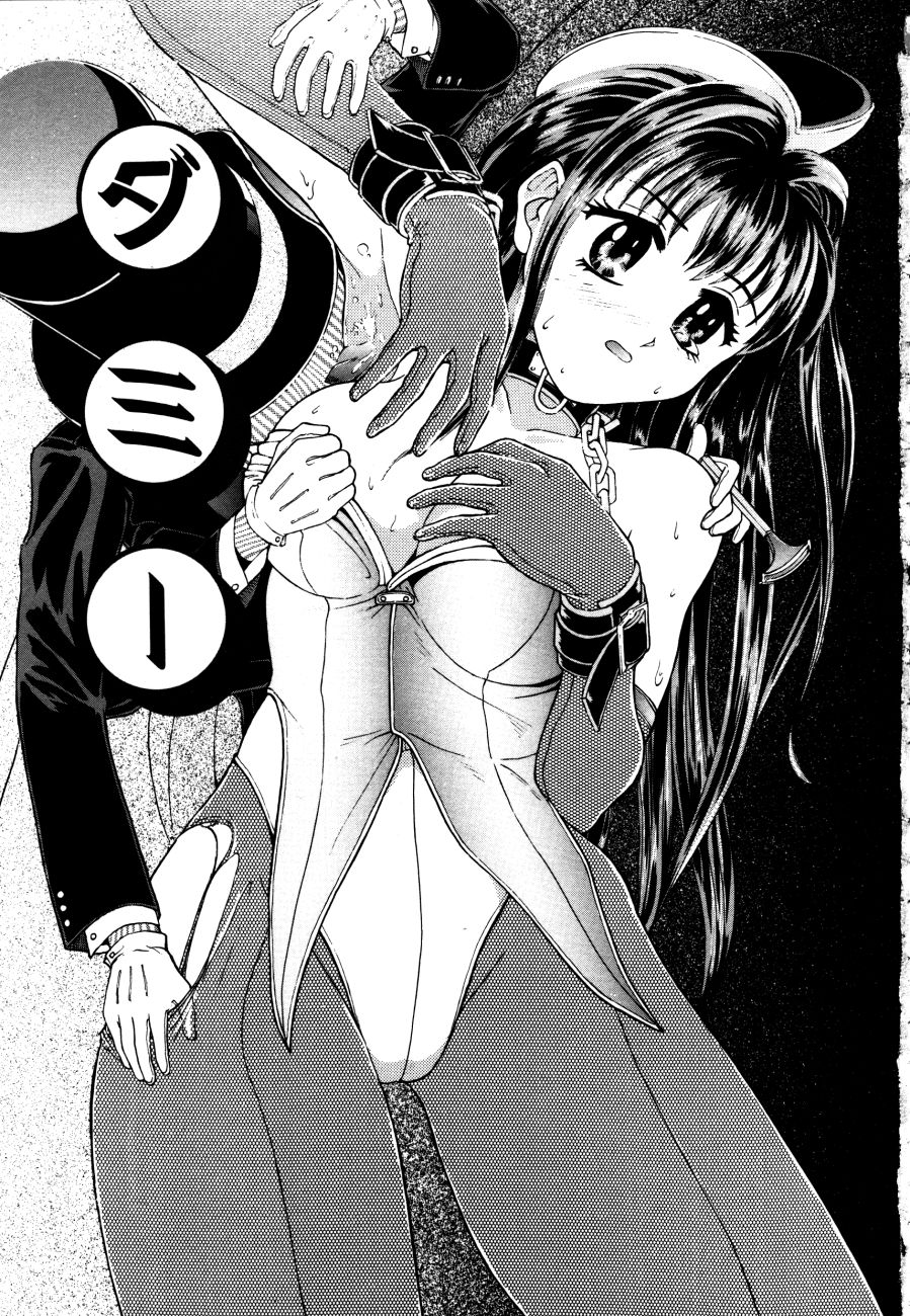 H-Mode Wa Bakunyuu Kei page 6 full