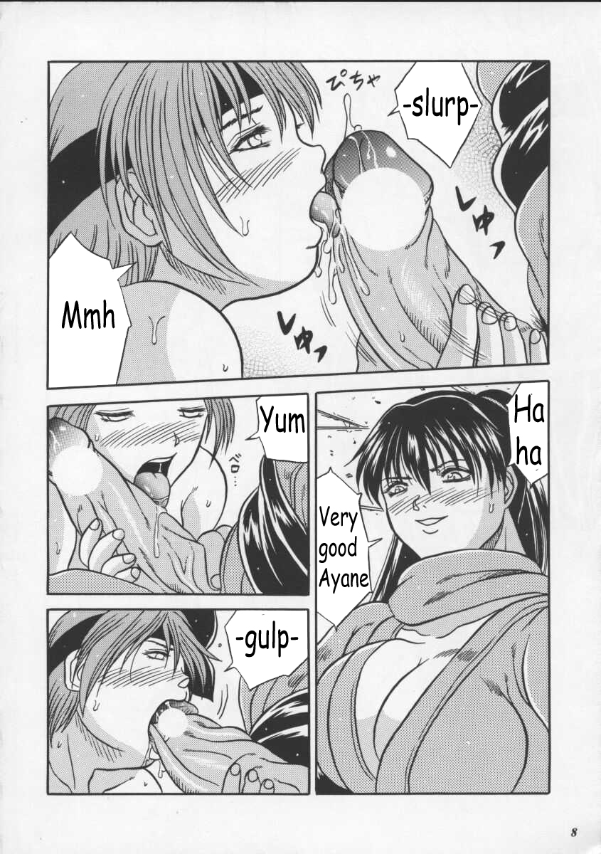 Blue Mind page 5 full