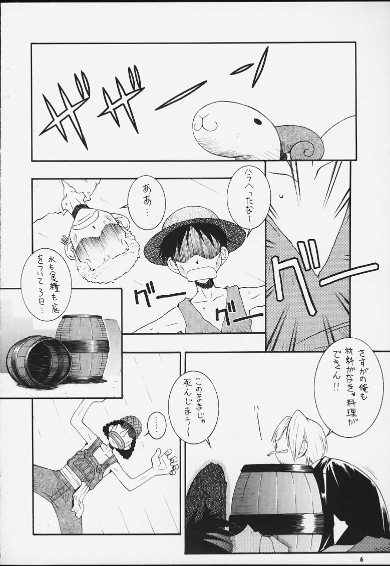 Nyan Nyan Love Nami II page 4 full