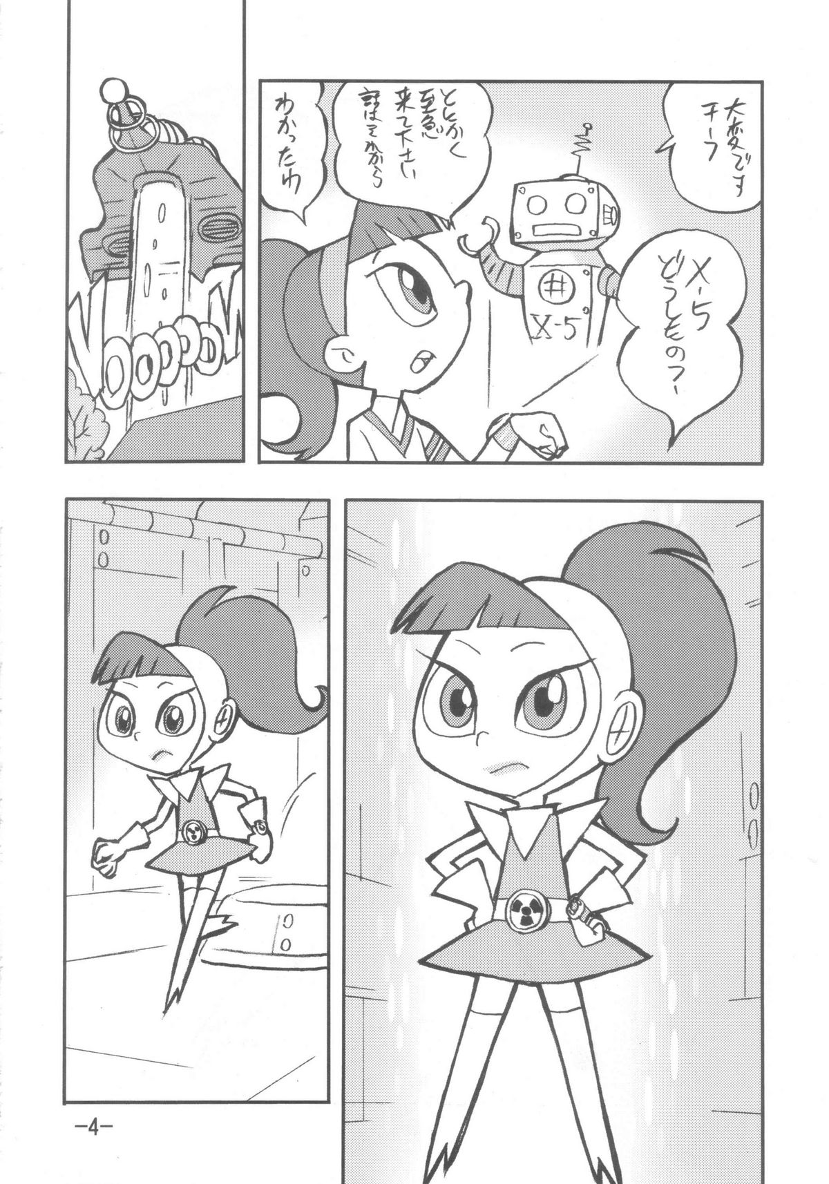 psychosomatic counterfeit vol. 3 page 3 full