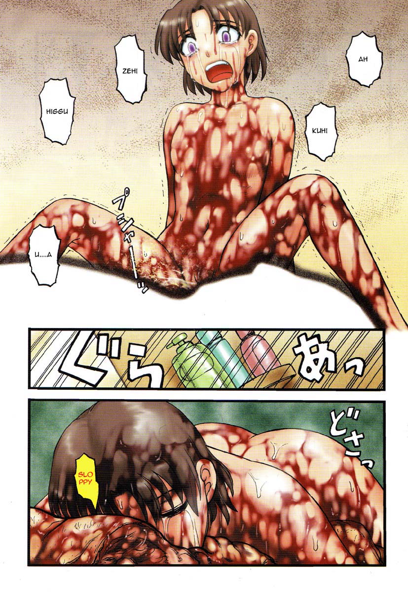 Soratobu Musume | Flying Girl page 4 full