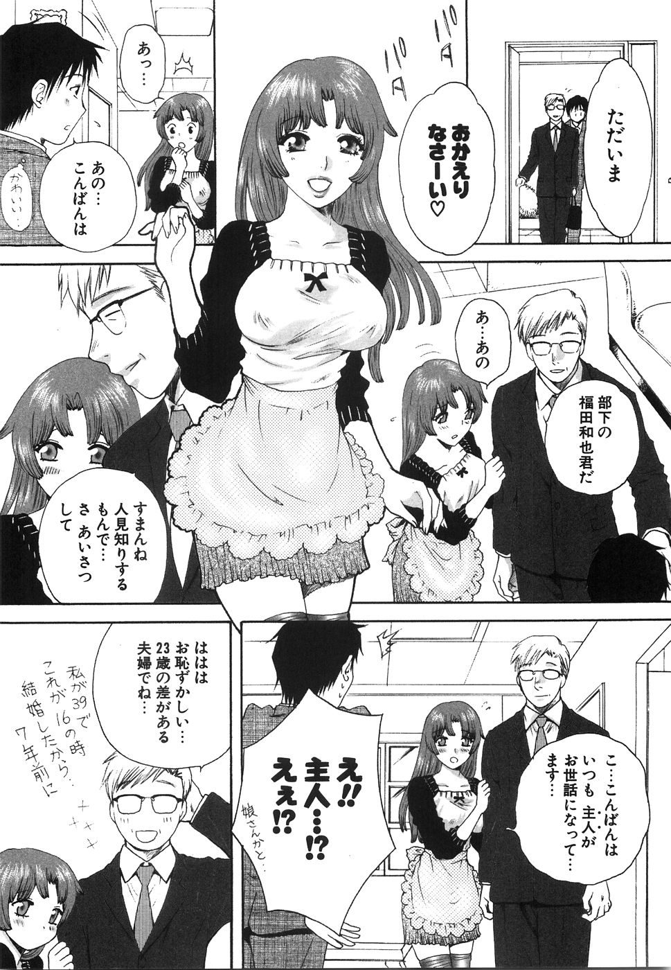 Moratorium page 10 full