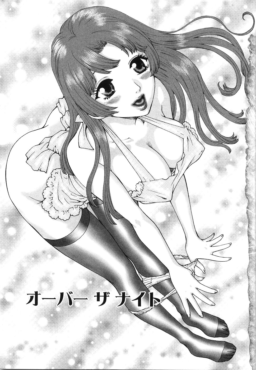 Moratorium page 7 full