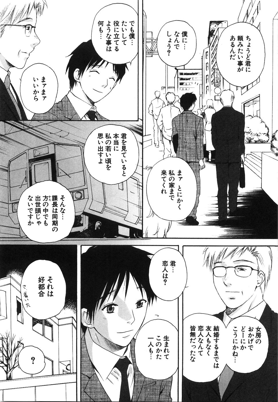 Moratorium page 9 full