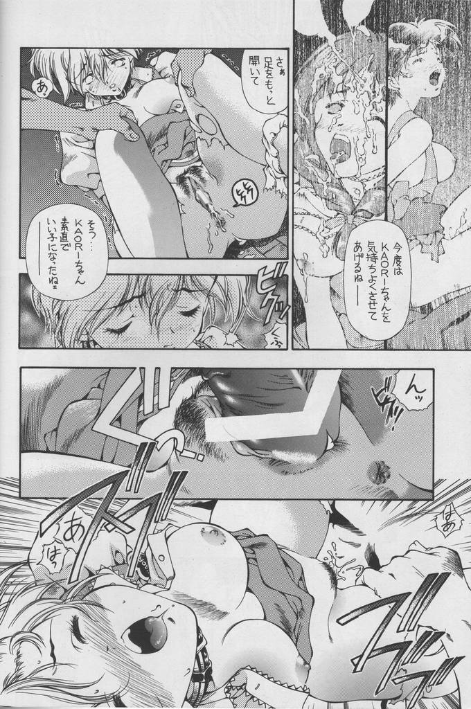 & Bunny Land Sweet Angel III page 6 full