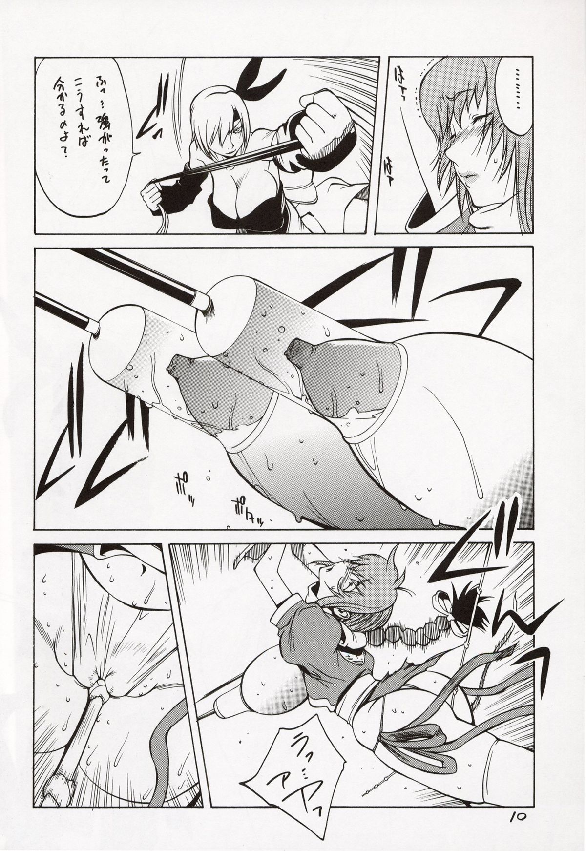 XXX II page 10 full