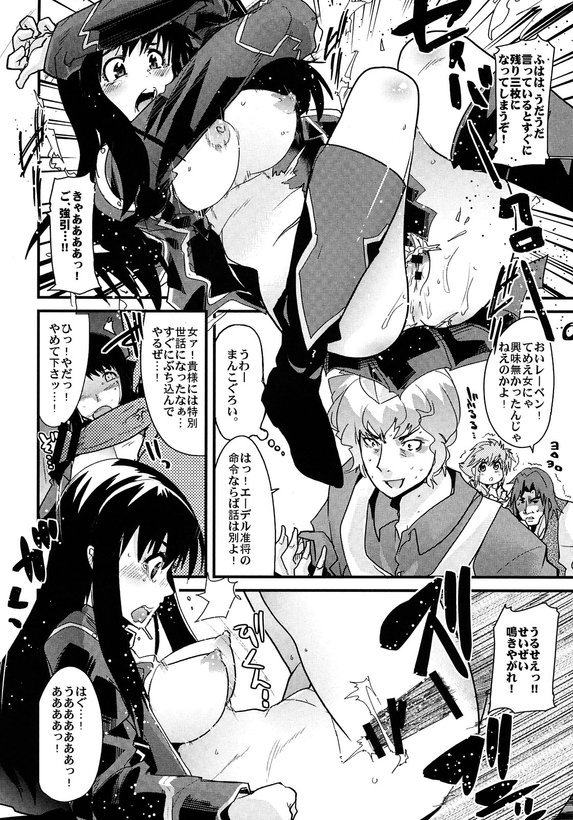 Boku no Watashi no Super Bobobbo Taisen Z page 10 full