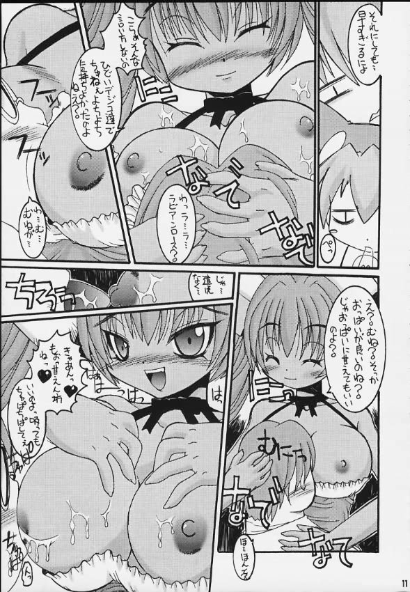 Mitarashi Dango page 8 full