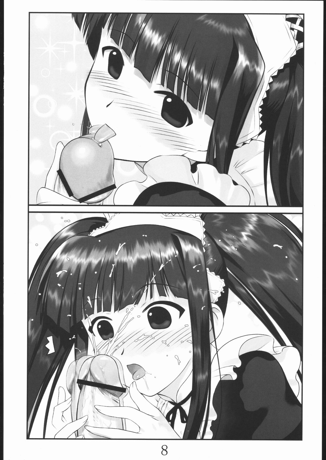 Maid Motoko-tan Kai page 7 full