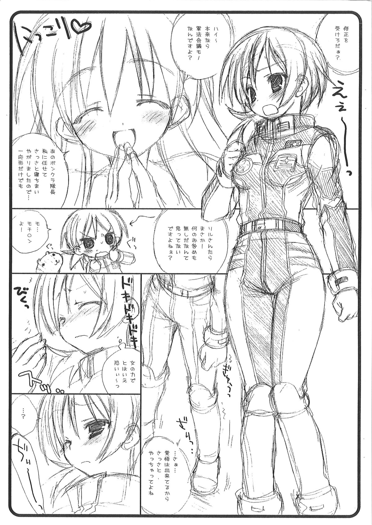 Poison Apple page 4 full