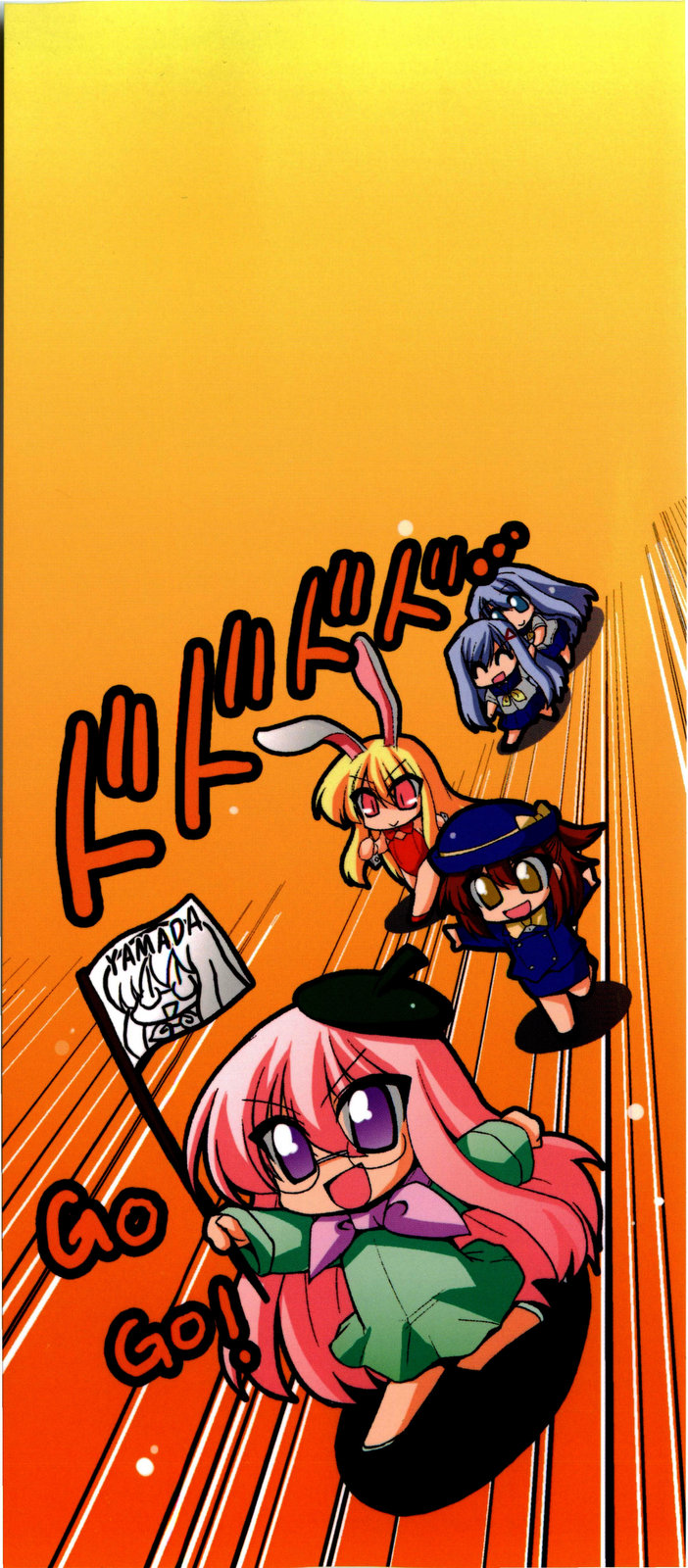 Sweet TRAP page 3 full