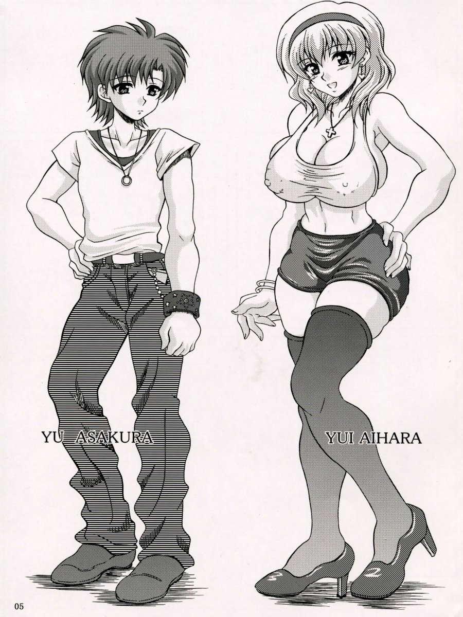 Boku dake no Bakunyuu Ona-maid | My Own Huge-Tit Maid page 4 full