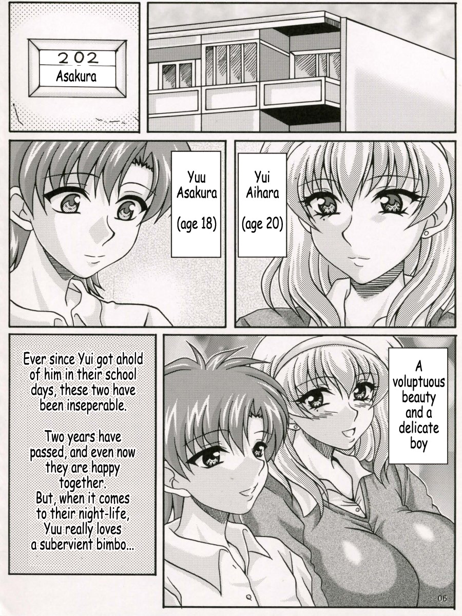 Boku dake no Bakunyuu Ona-maid | My Own Huge-Tit Maid page 5 full