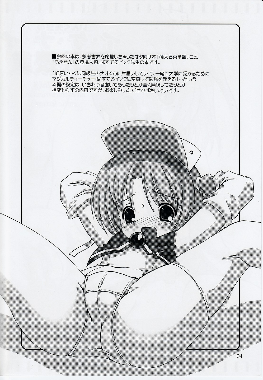 Naughty Girls 6 page 5 full