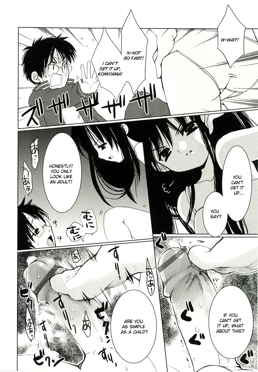 "Houkago" Series Ch. 1-3 | After School 1-3 page 6 full