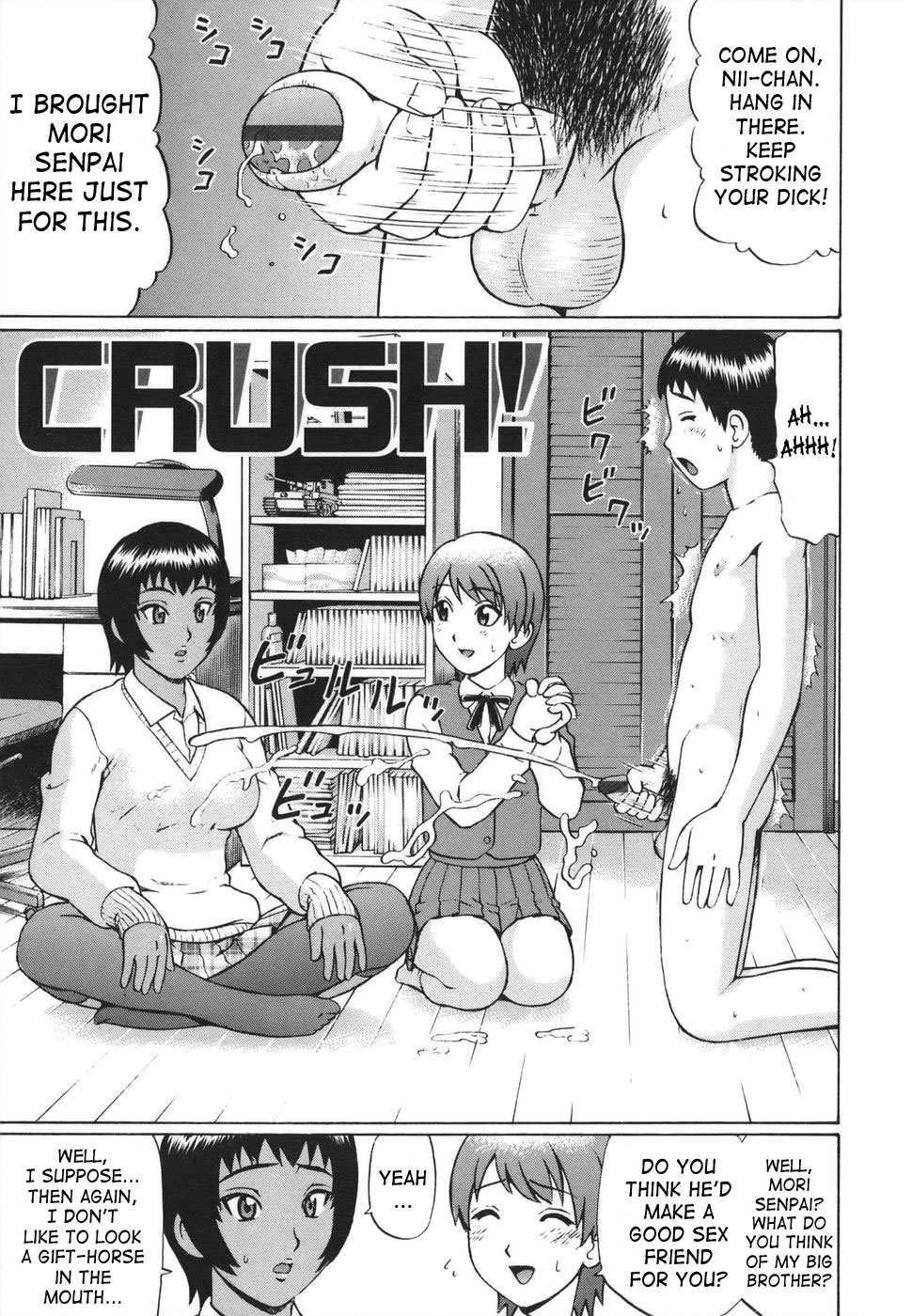 CRUSH! page 1 full