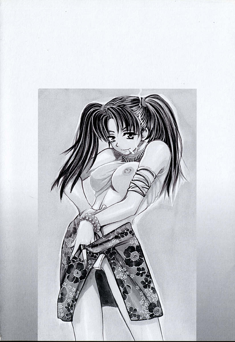 SEX CRIME 2 page 4 full