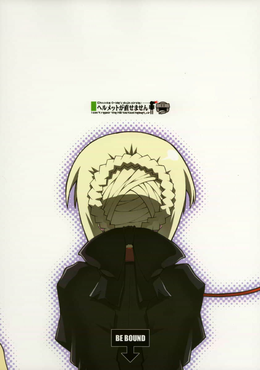 Cornwall no Harapeko Inoshishi Black Label - A Starving Boar of Cornwall Black Label page 2 full