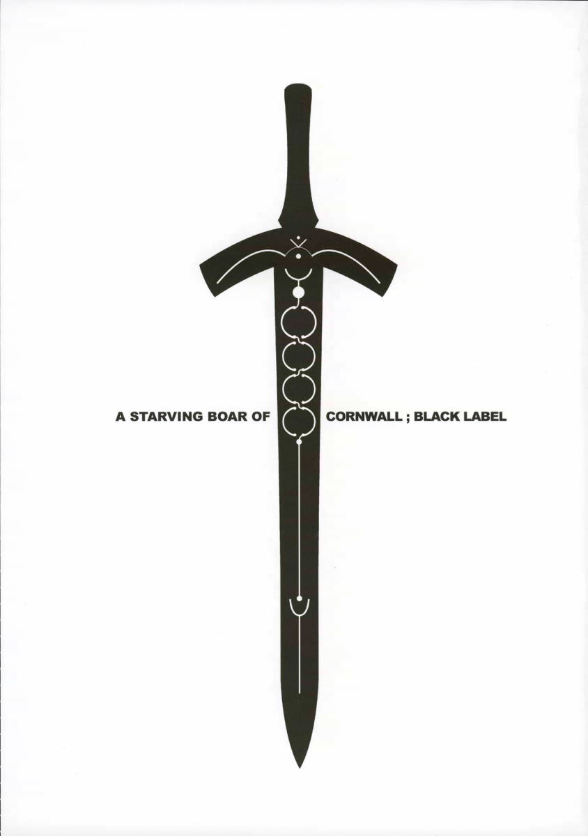 Cornwall no Harapeko Inoshishi Black Label - A Starving Boar of Cornwall Black Label page 3 full