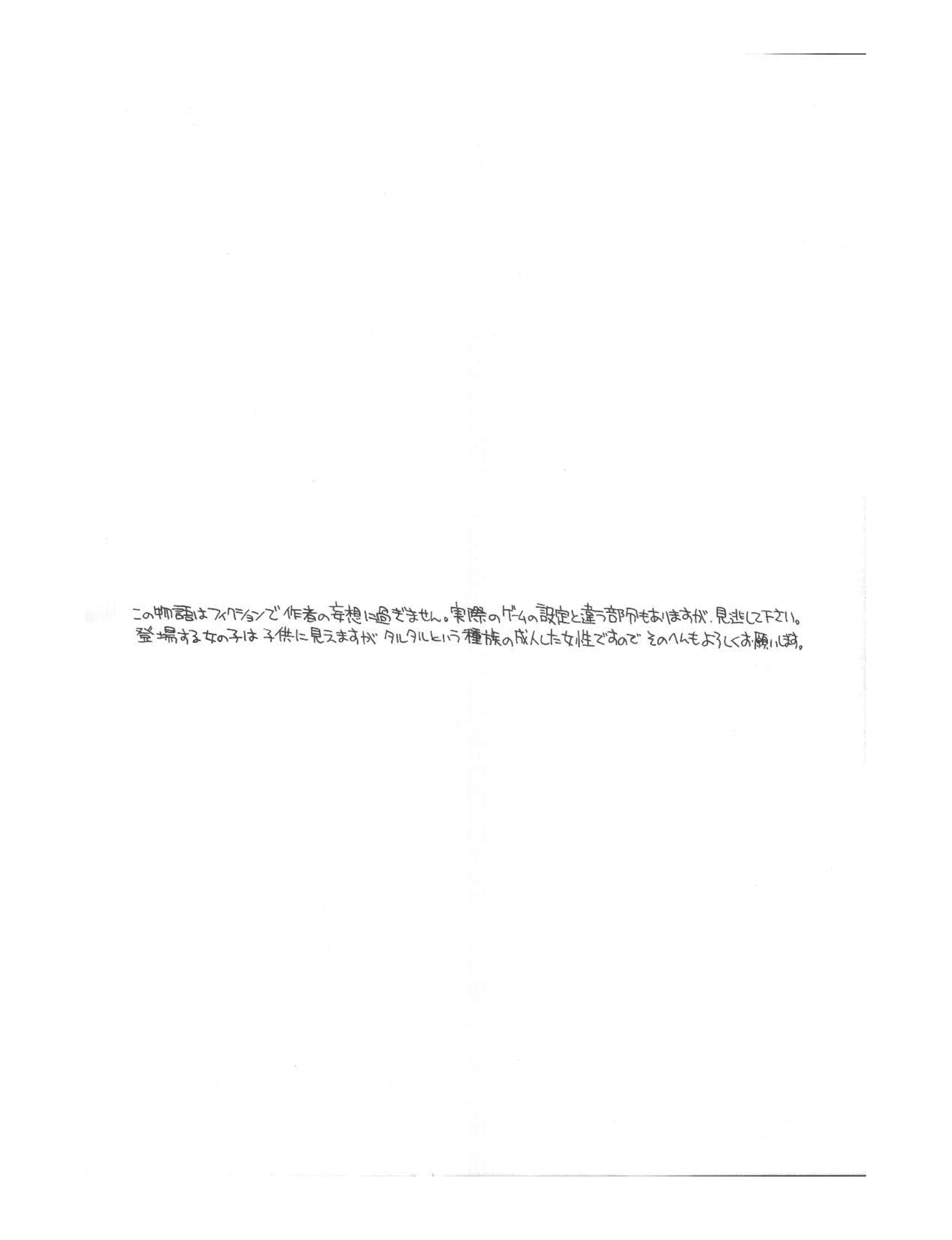 HIS'N'HERS. page 4 full