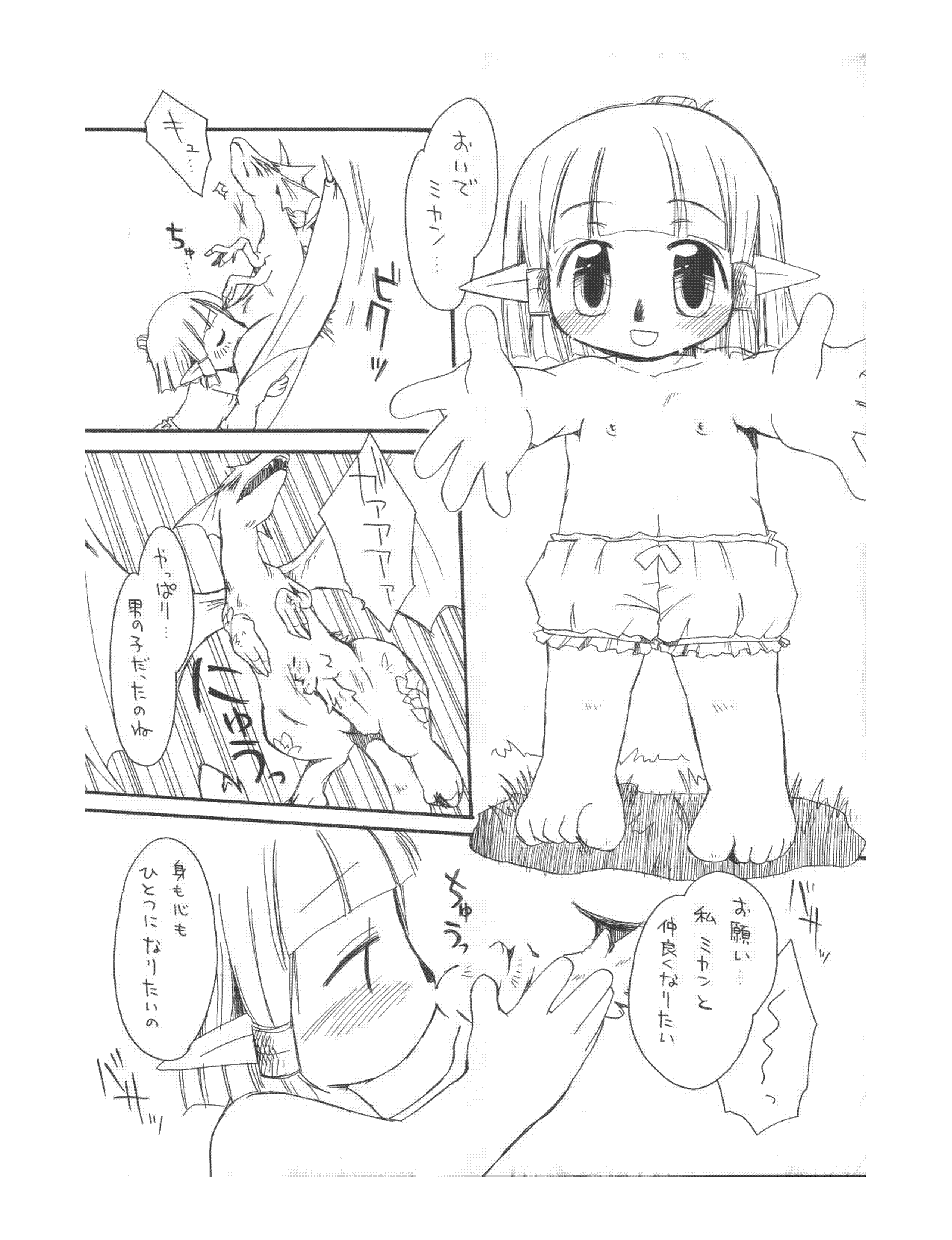 HIS'N'HERS. page 8 full