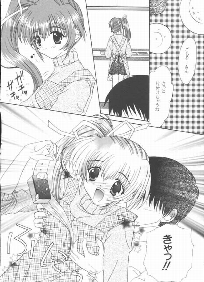 PRISM HEART page 4 full