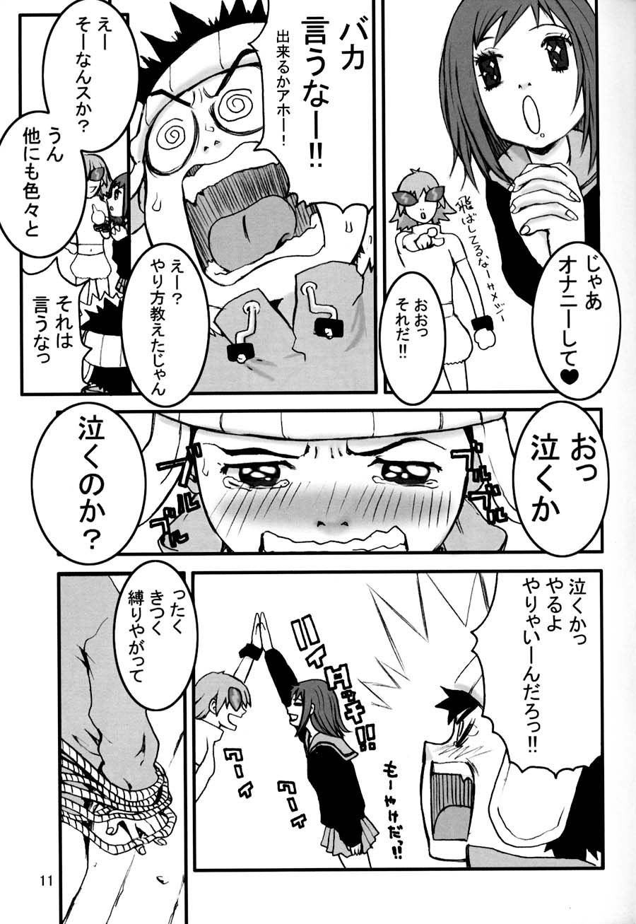 Oh! Oh! Big Sexy page 10 full